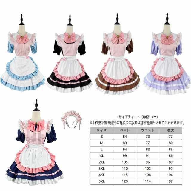 Amazon.co.jp: [AOTYP] メイド服 メイドコスプレ コンカフェ