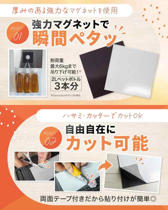 マグネット テープ 販売 強力 両面