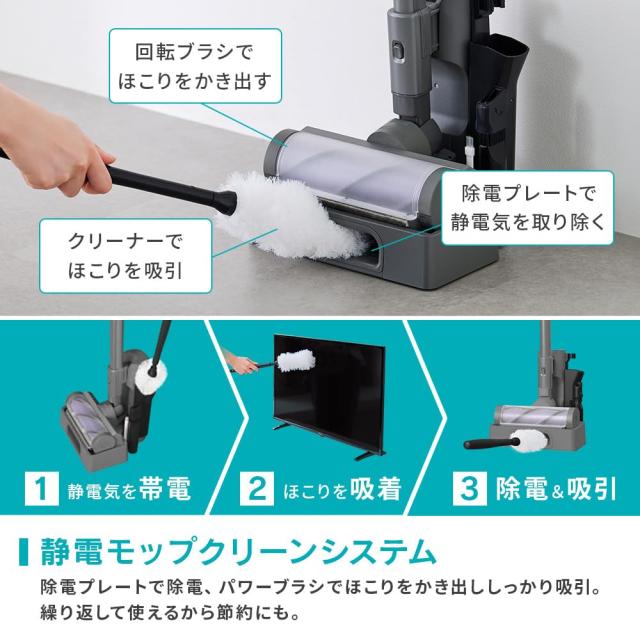 当社最強の吸引力】 アイリスオーヤマ(IRIS OHYAMA) 掃除機 コードレス