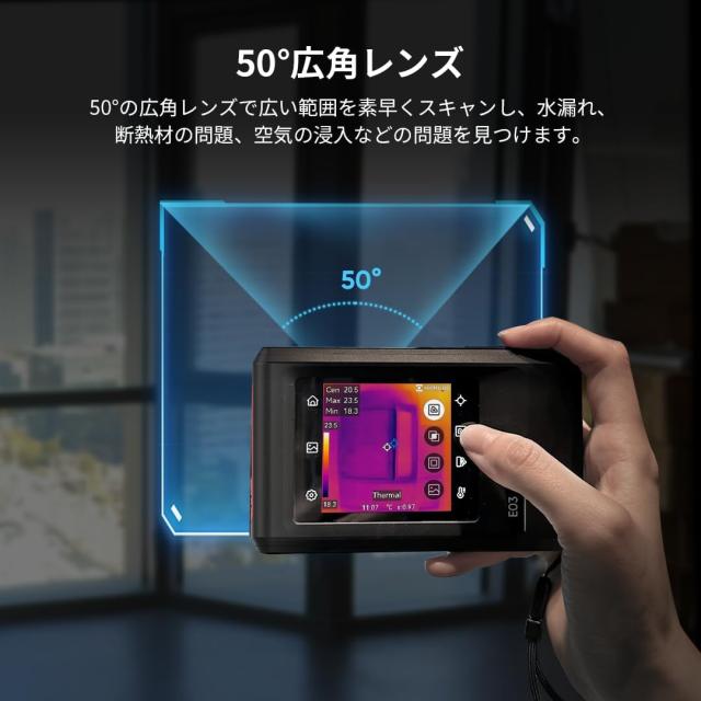 HIKMICRO E03 サーモグラファーカメラ240 x 240 SuperIR 解像度、25 Hz