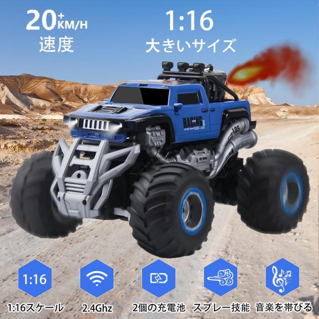 ラジコンカー こども向け 1/16 オフロード ジープ RCカー 屋内外 ラジコンカー こども向け おもちゃ 1/16 オフロード ジープ RC
