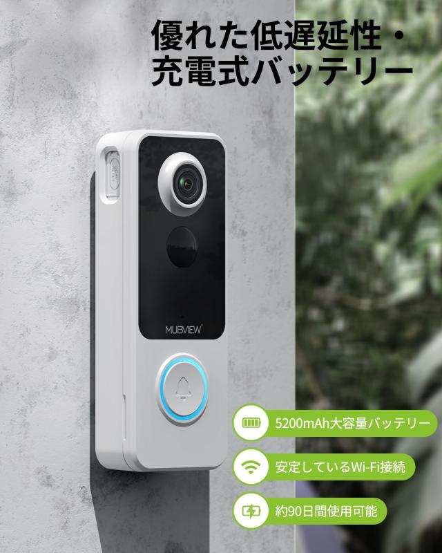 【5200mAh大容量 来客応答】インターホン ワイヤレス 工事不要 ドアホン スマホ連携 カメラ付きインターホン 200万画素 Alexa対応 動体検_1