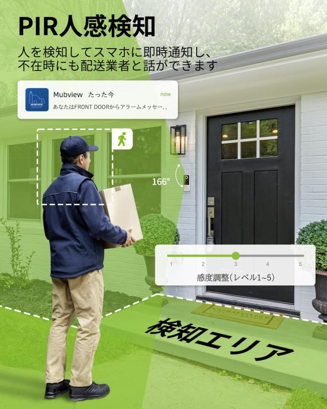 【5200mAh大容量 来客応答】インターホン ワイヤレス 工事不要 ドアホン スマホ連携 カメラ付きインターホン 200万画素 Alexa対応 動体検_3