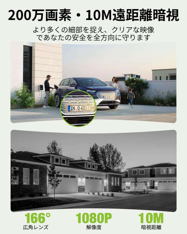【5200mAh大容量 来客応答】インターホン ワイヤレス 工事不要 ドアホン スマホ連携 カメラ付きインターホン 200万画素 Alexa対応 動体検_5