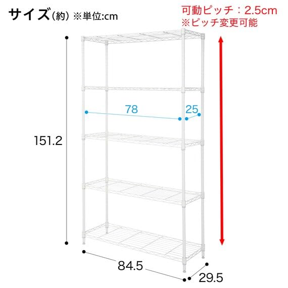 ニトリ(NITORI) スチールラック STANDARD 幅85cm 4段 ホワイト 8791261_2