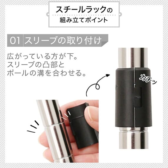 ニトリ(NITORI) スチールラック STANDARD 幅85cm 4段 ホワイト 8791261_3