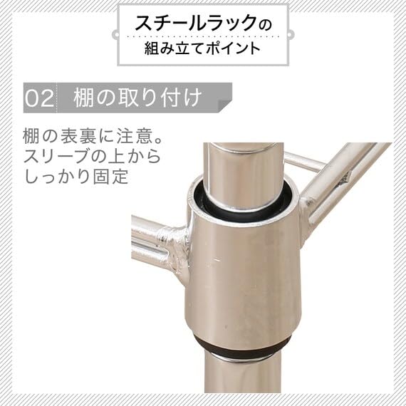 ニトリ(NITORI) スチールラック STANDARD 幅85cm 4段 ホワイト 8791261_4