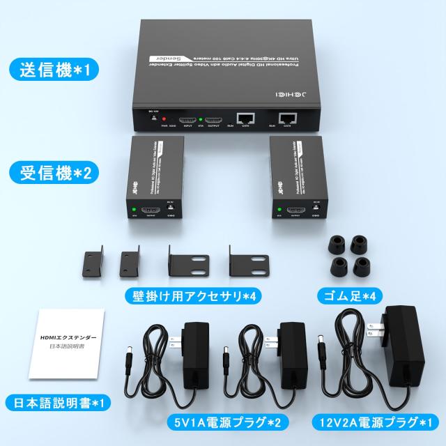 2モニター 同時出力】HDMI 分配 エクステンダー 4K@30Hz 100mロスレス 