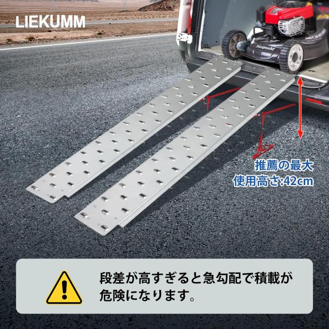 【Go Tama】LIEKUMM バイクスロープ ラダーレール180cm Amazon.co.jp: LIEKUMM バイク スロープ 長さ180cm ラダー 耐