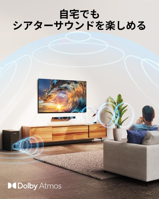 ULTIMEA Dolby Atmos サウンドバー テレビ用 2.1ch スピーカー 3次元 