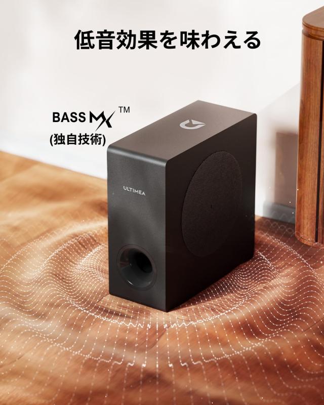 ULTIMEA Dolby Atmos サウンドバー テレビ用 2.1ch スピーカー 3次元 