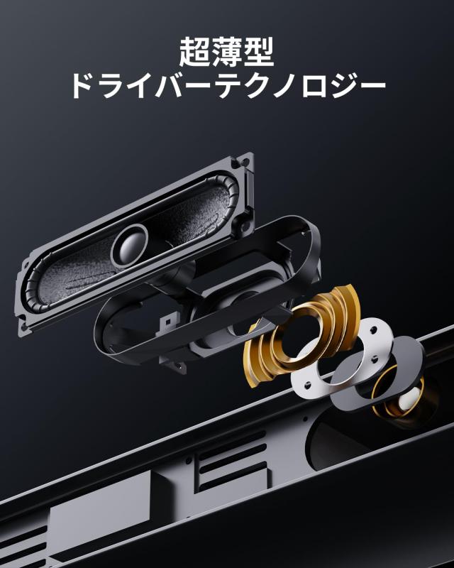 ULTIMEA Dolby Atmos サウンドバー テレビ用 2.1ch スピーカー 3次元 