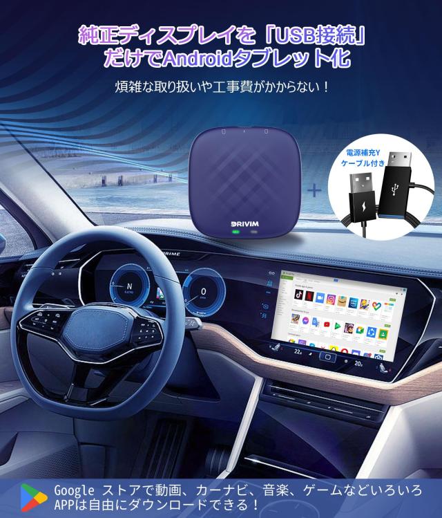 DRIVIM CarPlay AI Box Android 13.0 アダプター 画面2分割表示 純正有線CarPlay車両専用 取付簡単 Blutetooth通話 GPS内蔵 Youtube Netfの通販は
