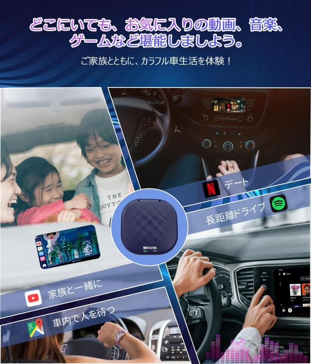 DRIVIM CarPlay AI Box Android 13.0 アダプター 画面2分割表示 純正有線CarPlay車両専用 取付簡単 Blutetooth通話 GPS内蔵 Youtube Netfの通販は
