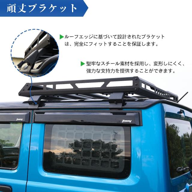 JROADジムニー JB64JB74ルーフラック ジムニーシエラルーフキャリア アルミ ルーフ荷物預かり 新型 スズキ ジムニー JB64W ジムニーシエ_1