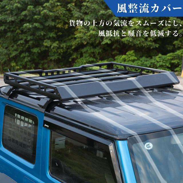 JROADジムニー JB64JB74ルーフラック ジムニーシエラルーフキャリア アルミ ルーフ荷物預かり 新型 スズキ ジムニー JB64W ジムニーシエ_2