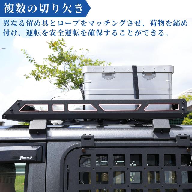 JROADジムニー JB64JB74ルーフラック ジムニーシエラルーフキャリア アルミ ルーフ荷物預かり 新型 スズキ ジムニー JB64W ジムニーシエ_4