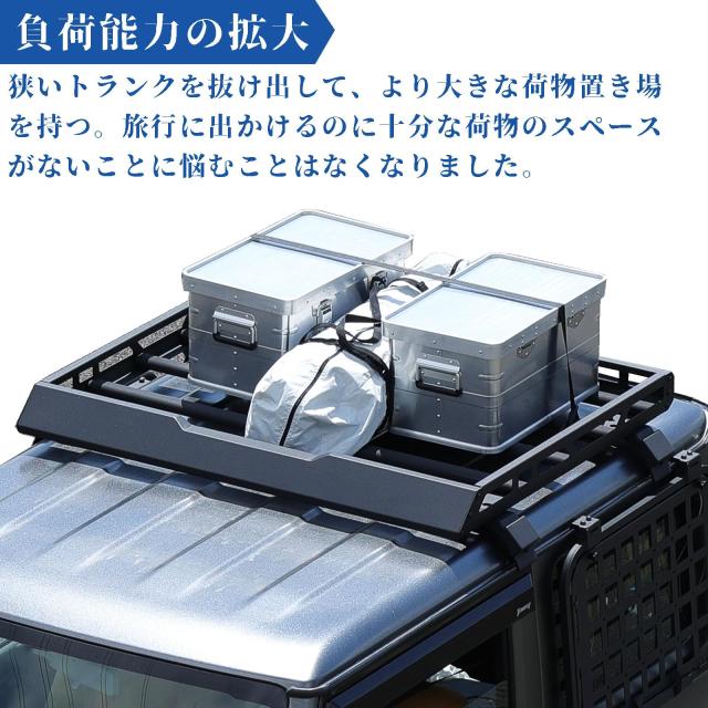 JROADジムニー JB64JB74ルーフラック ジムニーシエラルーフキャリア アルミ ルーフ荷物預かり 新型 スズキ ジムニー JB64W ジムニーシエ_5
