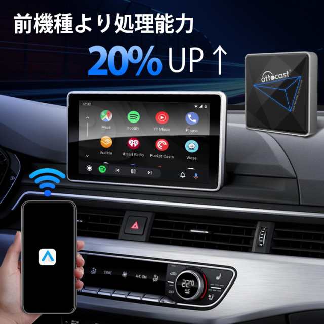 公式】オットキャスト Ottocast A2AIR Pro 2023新型 Android Auto 無線化アダプター スマートボタン追加