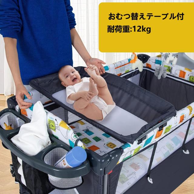 Brotish ベビーベッド ベビーサークル プレイヤー 添い寝 新生児