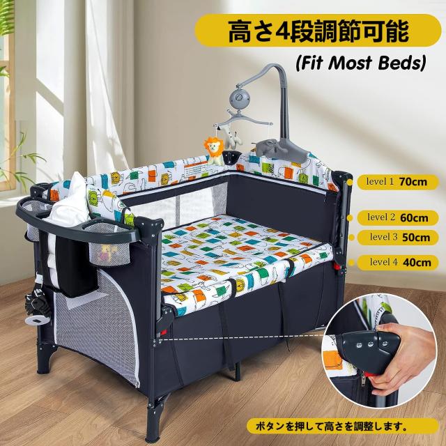 Brotish ベビーベッド ベビーサークル プレイヤー 添い寝 新生児