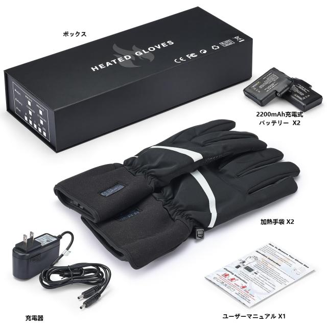 電熱グローブ バイク レディース 充電式 バッテリー 防水 電気手袋 Sサイズ 電熱グローブ 電熱手袋 レディース バイク グローブ 冬 usb 充電式 10