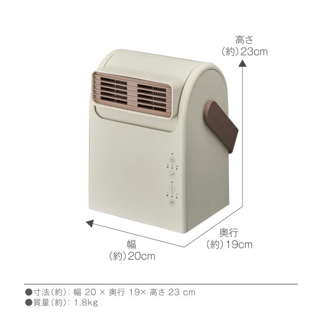 上を向く大風量】 ドウシシャ セラミックヒーター 運転調節 2段階+送風