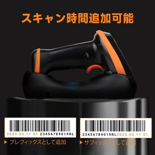 Tera バーコード主導者 無線電話 USB Bluetooth: １座標軸 2座標軸 QR吊りひも相応う 液晶画面 申し受ける照明ランプ 読みとる第四次元加えること 日本語取りまわし書