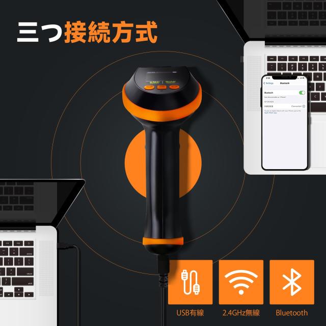 Tera バーコード主導者 無線電話 USB Bluetooth: １座標軸 2座標軸 QR吊りひも相応う 液晶画面 申し受ける照明ランプ 読みとる第四次元加えること 日本語取りまわし書