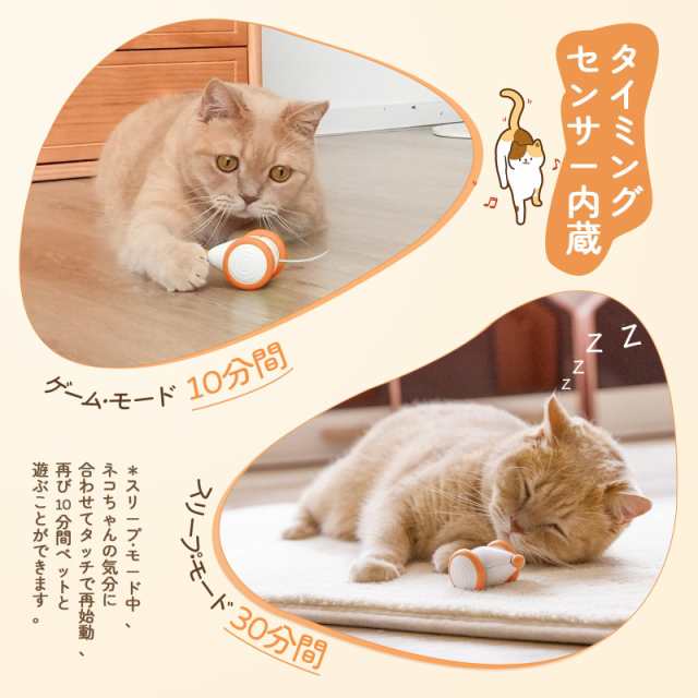 Cheerble 猫おもちゃ 電動ねずみ ウィキッドマウス 自動式 光るしっぽ