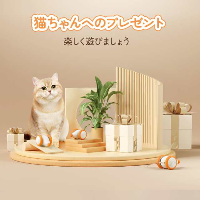 Cheerble 猫おもちゃ 電動ねずみ ウィキッドマウス 自動式 光るしっぽ