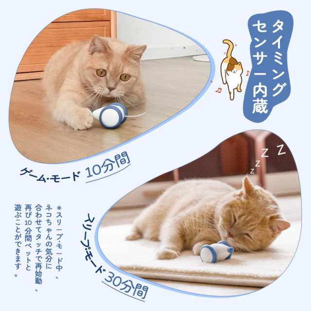 Cheerble 猫おもちゃ 電動ねずみ ウィキッドマウス 自動式 光るしっぽ