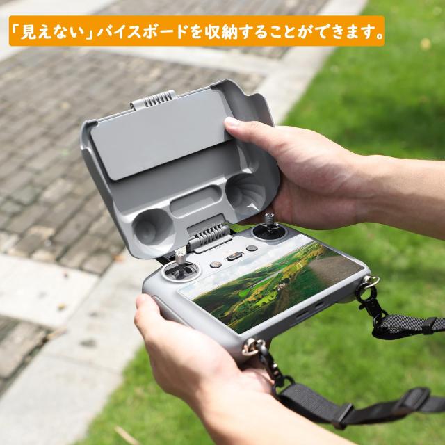 TOMGDRACO DJI RC 2 用送信機用サンフード dji air 3 /dji mini 4 pro