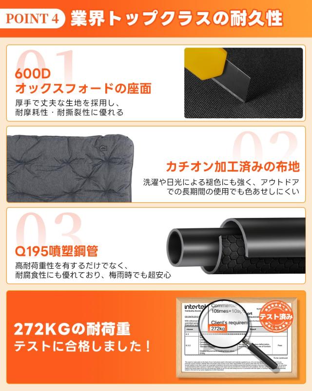 KingCamp アウトドアチェア 二人掛け バタフライチェア 折りたたみ椅子 ハイバック 柔らかいクッション 耐荷重272kg 収納バッグ付き キャ_5