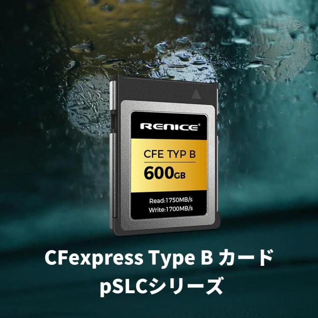RENICE CFexpress Type B メモリーカード 600GB pSLCシリーズ 持続読み出し速度1750MB/s 持続書き込み速度1700MB/s 未加工 8K、12Kビデオ_1