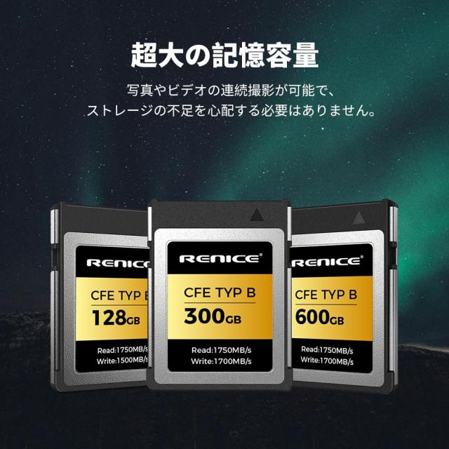RENICE CFexpress Type B メモリーカード 600GB pSLCシリーズ 持続読み出し速度1750MB/s 持続書き込み速度1700MB/s 未加工 8K、12Kビデオ_2