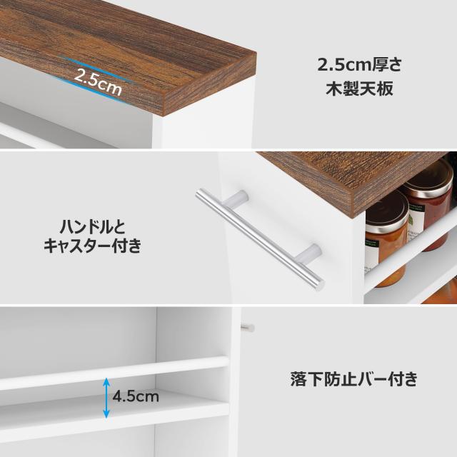 Tribesigns キッチンワゴン スリム収納カート ハンドル付き 隙間収納 木製スリムワゴン ホワイト 幅16cm キャスター付き_5