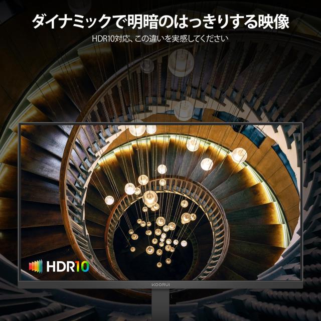 KOORUI モニター 27インチ WQHD 120Hz 1ms ディスプレイ IPS