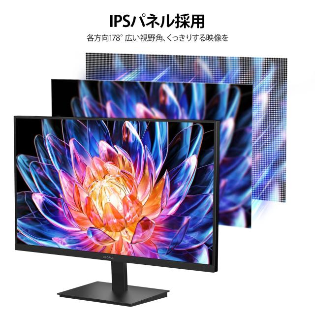 KOORUI モニター 27インチ WQHD 120Hz 1ms ディスプレイ IPS