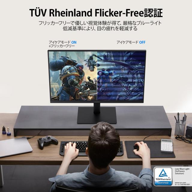KOORUI モニター 27インチ WQHD 120Hz 1ms ディスプレイ IPS