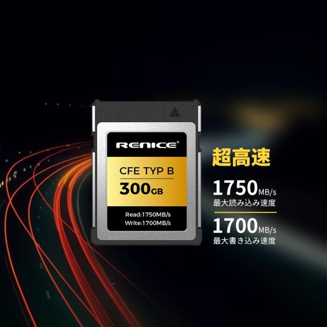 RENICE 300GB CFexpress Typeb メモリーカード pSLCシリーズ 持続読み出し速度1750MB/s 持続書き込み速度1700MB/s コンパクトフラッシュ_2