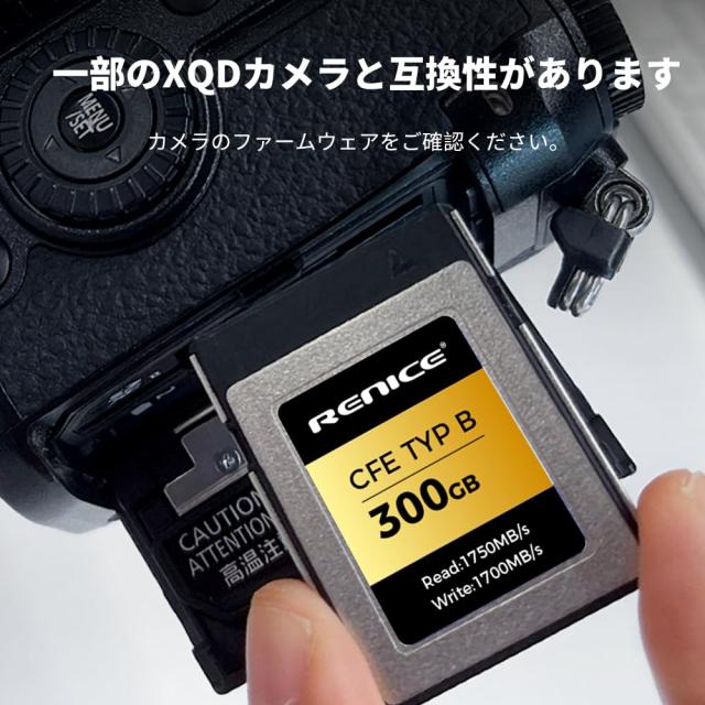 RENICE 300GB CFexpress Typeb メモリーカード pSLCシリーズ 持続読み出し速度1750MB/s 持続書き込み速度1700MB/s コンパクトフラッシュ_3