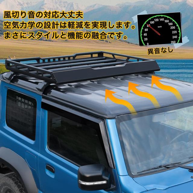 AMWMORV ジムニー ルーフラック ルーフキャリア jb64 ジムニーシエラ JB74 4ブラケット 側面透かし彫り設計 アルミ製 防錆 軽量 風切音低_2