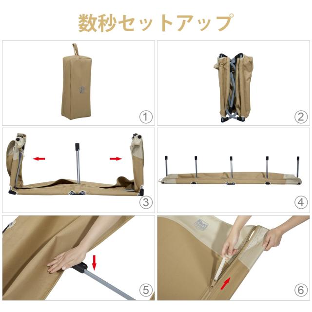 TIMBER RIDGE キャンプベッド 折りたたみ 一体式 数秒セットアップ 耐
