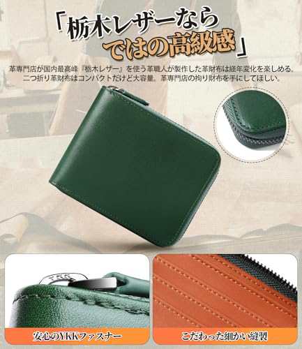 DOOMUS 財布 メンズ 2つ折り 財布 栃木レザー 本革 財布 二