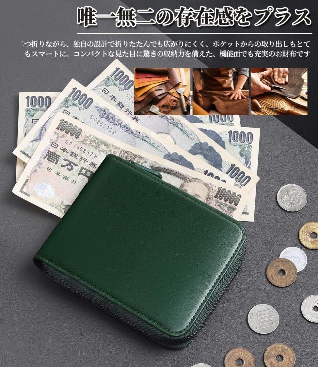 DOOMUS 財布 メンズ 2つ折り 財布 栃木レザー 本革 財布 二