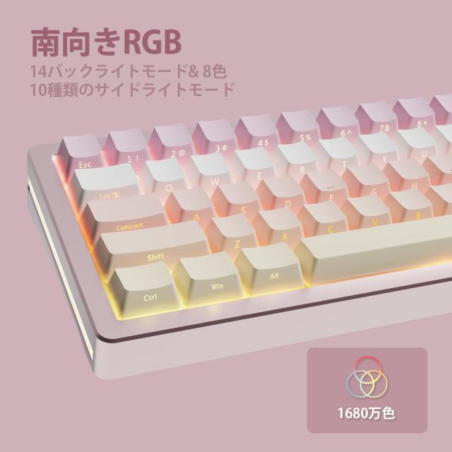 YUNZII AL71 68% ゲーミングキーボード フルアルミCNC ホットスワップ対応 無線 ガスケット メカニカ