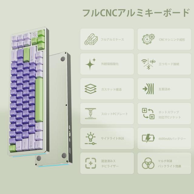 YUNZII AL71 68% ゲーミングキーボード フルアルミCNC ホットスワップ対応 無線 ガスケット メカニカルキーボード NKRO 2.4GHzワイヤレス_2