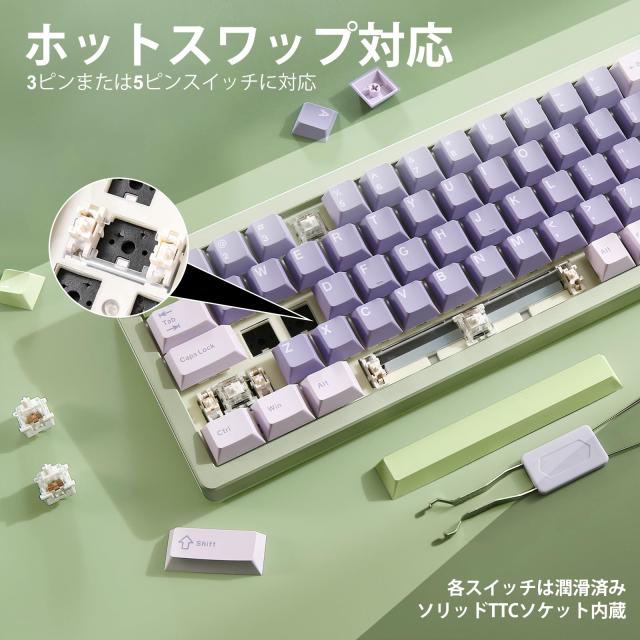 YUNZII AL71 68% ゲーミングキーボード フルアルミCNC ホットスワップ対応 無線 ガスケット メカニカルキーボード NKRO 2.4GHzワイヤレス_3