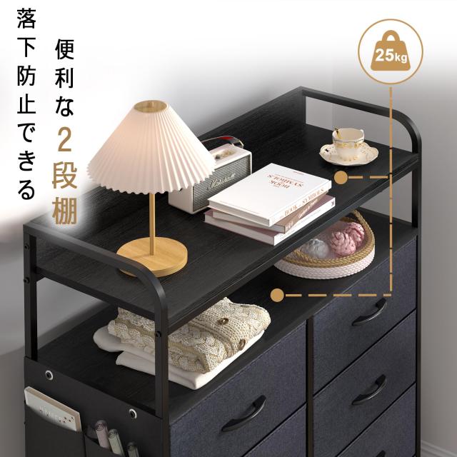 REAHOME 2段棚 タンス 側面収納ポケット チェスト おしゃれ 洋服 衣類  